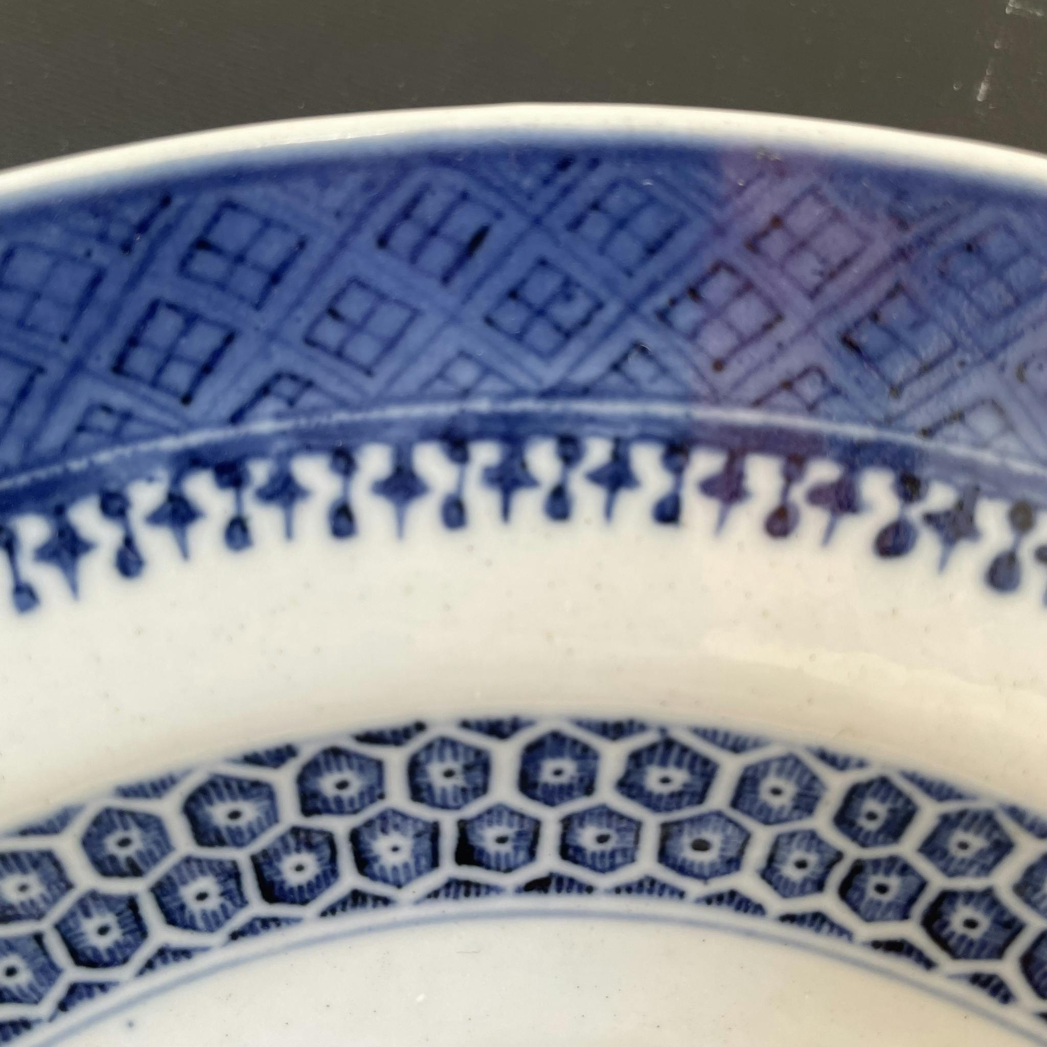 Antique Chinese underglazed blue and white plate, Jiaqing 18th / 19th c #1401
