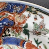Antique Chinese Verte-Imari plate, Kangxi period #1416