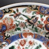 Antique Chinese Verte-Imari plate, Kangxi period #1416