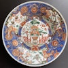 Antique Chinese Verte-Imari plate, Kangxi period #1416