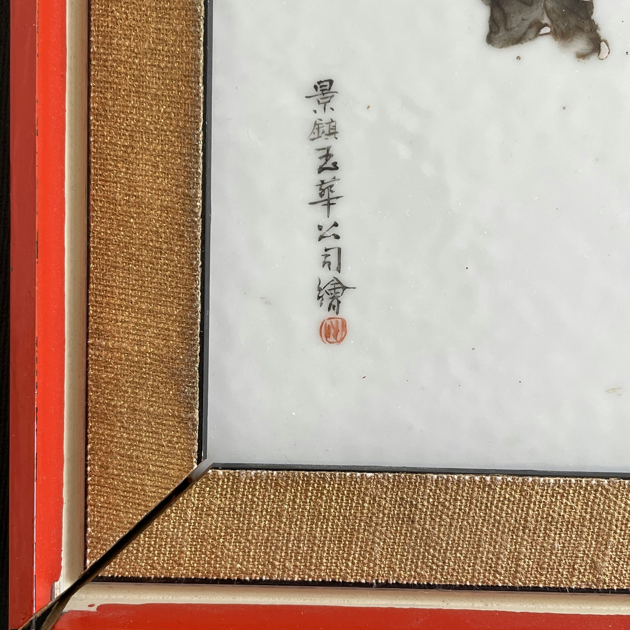 Antique Chinese porcelain plaque, Republic period #1419