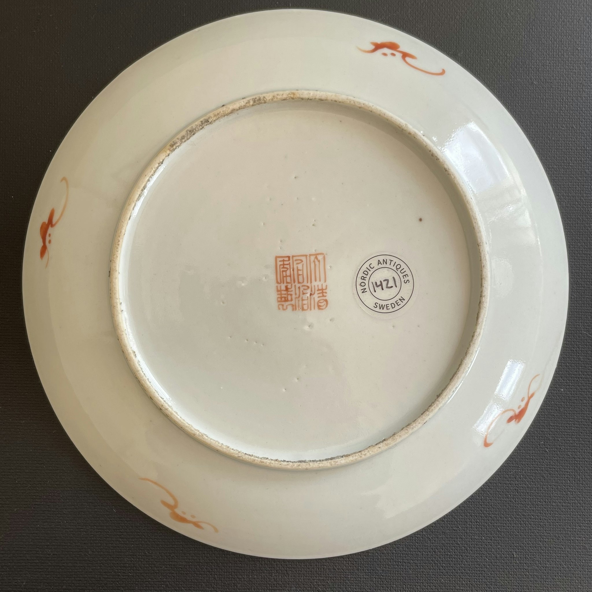 Antique Chinese plate, Tongzhi Mark and Period #1421