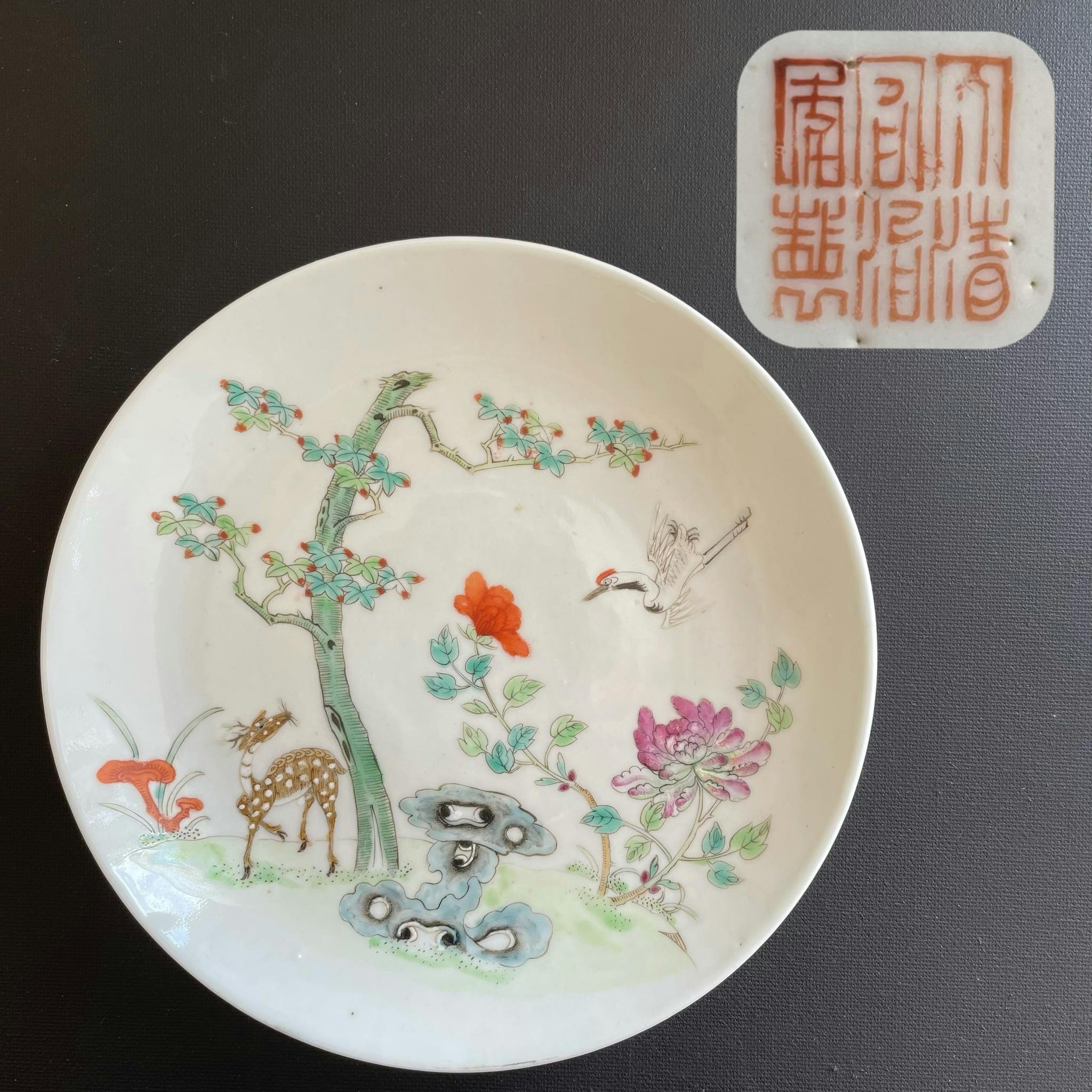 Antique Chinese plate, Tongzhi Mark and Period #1422