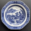 Antique Chinese plate in blue and white, Qianlong period #1426