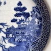 Antique Chinese underglazed blue and white plate, Jiaqing 18th / 19th c #1401