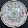 Antique Chinese deep mouth plate with precious objects, Daoguang M&P, #1427