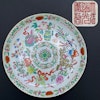 Antique Chinese deep mouth plate with precious objects, Daoguang M&P, #1427