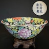 An antique Chinese millefleur bowl, Guangxu Mark and Period #1439