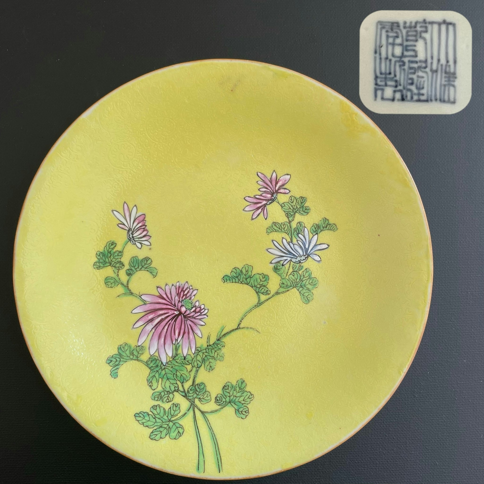 Antique Chinese yellow scraffito ground dish with flowers Qianlong M&P #1452