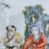 Antique Chinese porcelain plaque, Late Qing / Republic period #1453