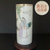 An Antique Chinese Porcelain Brush Pot / Hat stand Republic #1456
