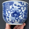 A Chinese blue and white Vietnamese market 'Bleu de Hue' lidded bowl #1465