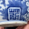 A Chinese blue and white Vietnamese market 'Bleu de Hue' lidded bowl #1465