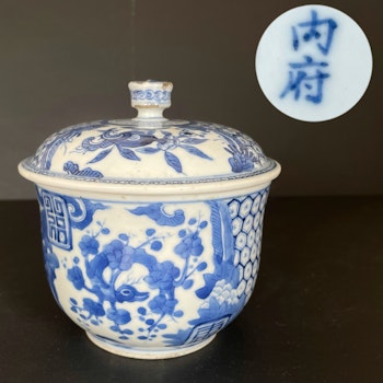 A Chinese blue and white Vietnamese market 'Bleu de Hue' lidded bowl #1465