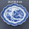 Two Antique Chinese blue and white platters, 18th / 19th c #1470, 1471