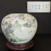 An Antique Chinese Qianjiang jar Republic period #1482