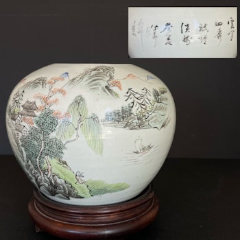 An Antique Chinese Qianjiang jar Republic period #1482