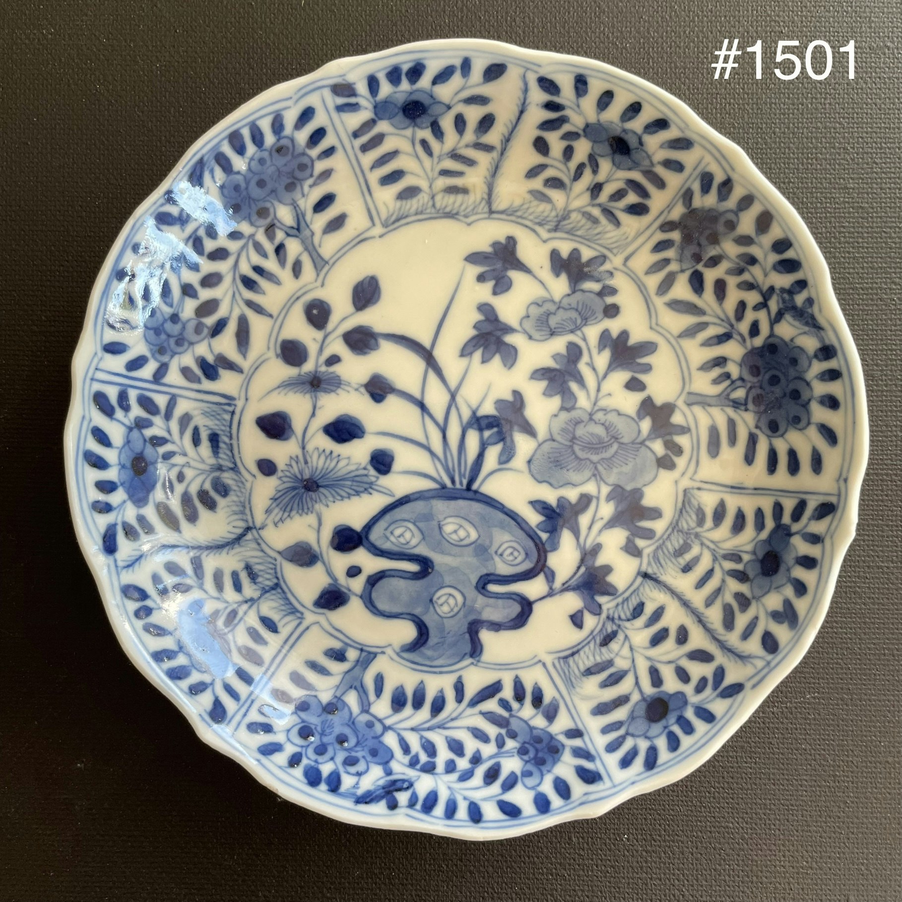 (Reserved for Olivia) Chinese teacup & saucer in underglazed blue and white, Late Qing Dynasty #1499, 1500, 1501