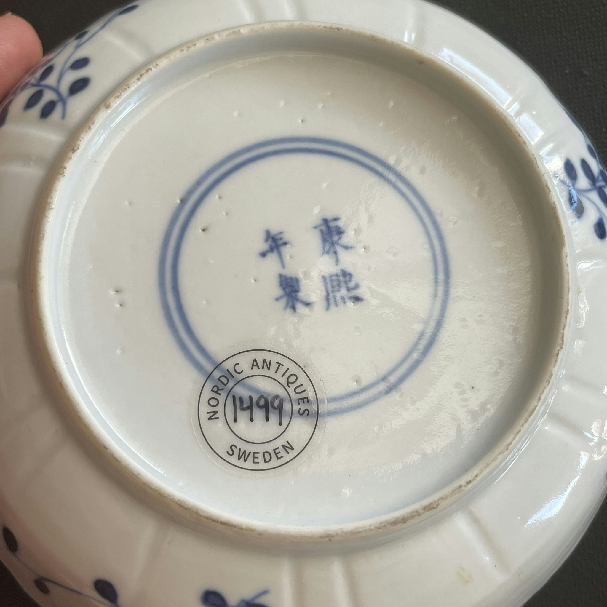 (Reserved for Olivia) Chinese teacup & saucer in underglazed blue and white, Late Qing Dynasty #1499, 1500, 1501