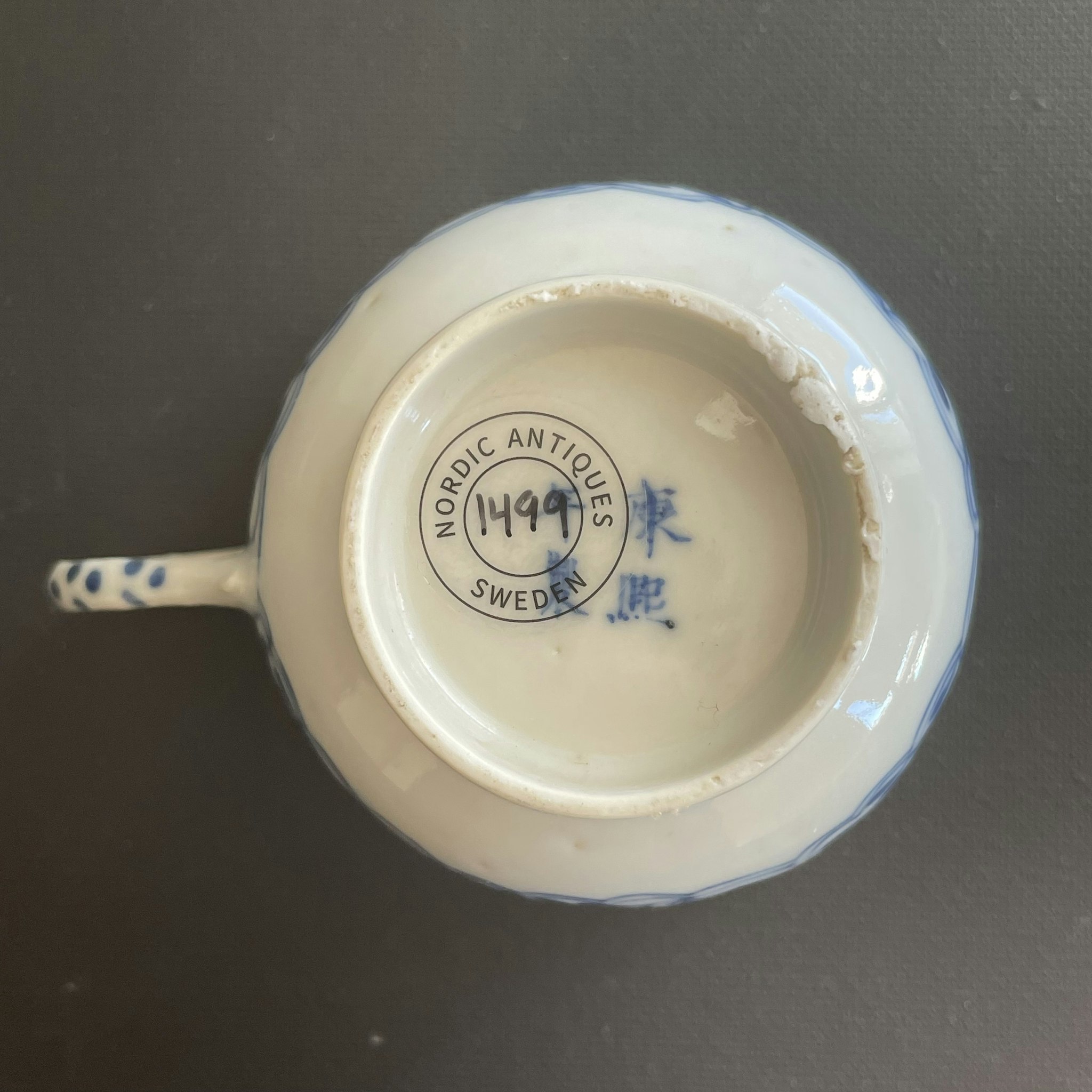 (Reserved for Olivia) Chinese teacup & saucer in underglazed blue and white, Late Qing Dynasty #1499, 1500, 1501