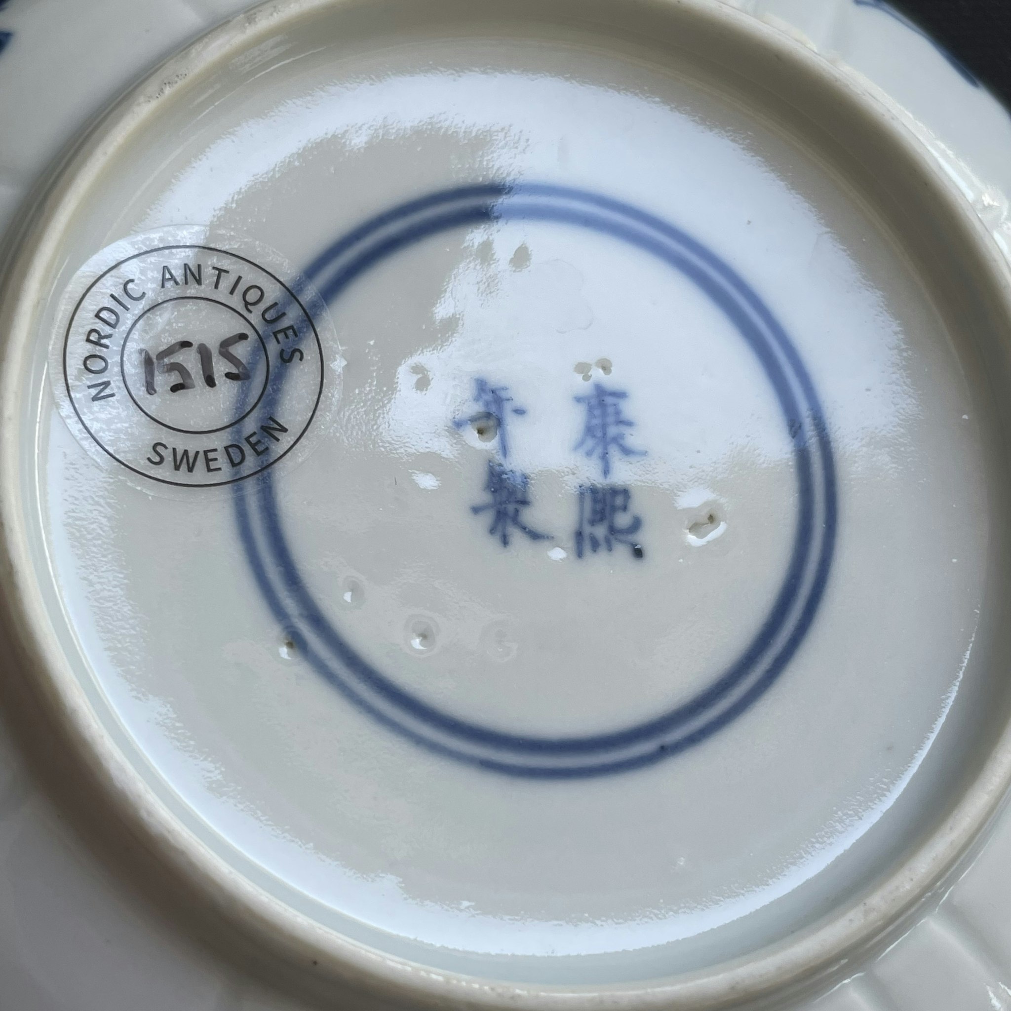 Chinese Antique Teacup & Saucer in blue and white, Late Qing Dynasty #1515