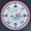 Large Chinese antique famille rose charger, Yongzheng period, 18th c #1516