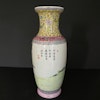 A vintage Chinese famille rose vase 1950-1970's #1529