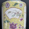 A vintage Chinese famille rose vase 1950-1970's #768