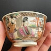 Chinese Antique Porcelain teacup Qianlong Period Rose Mandarin #1537