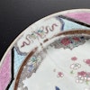 Two Chinese Antique famille rose plates, Qianlong, 18th c #1557, 1558