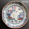 Chinese Antique porcelain plate first half of 18th C Yongzheng / Qianlong #1563