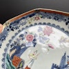 Chinese Antique porcelain plate first half of 18th C Yongzheng / Qianlong #1563