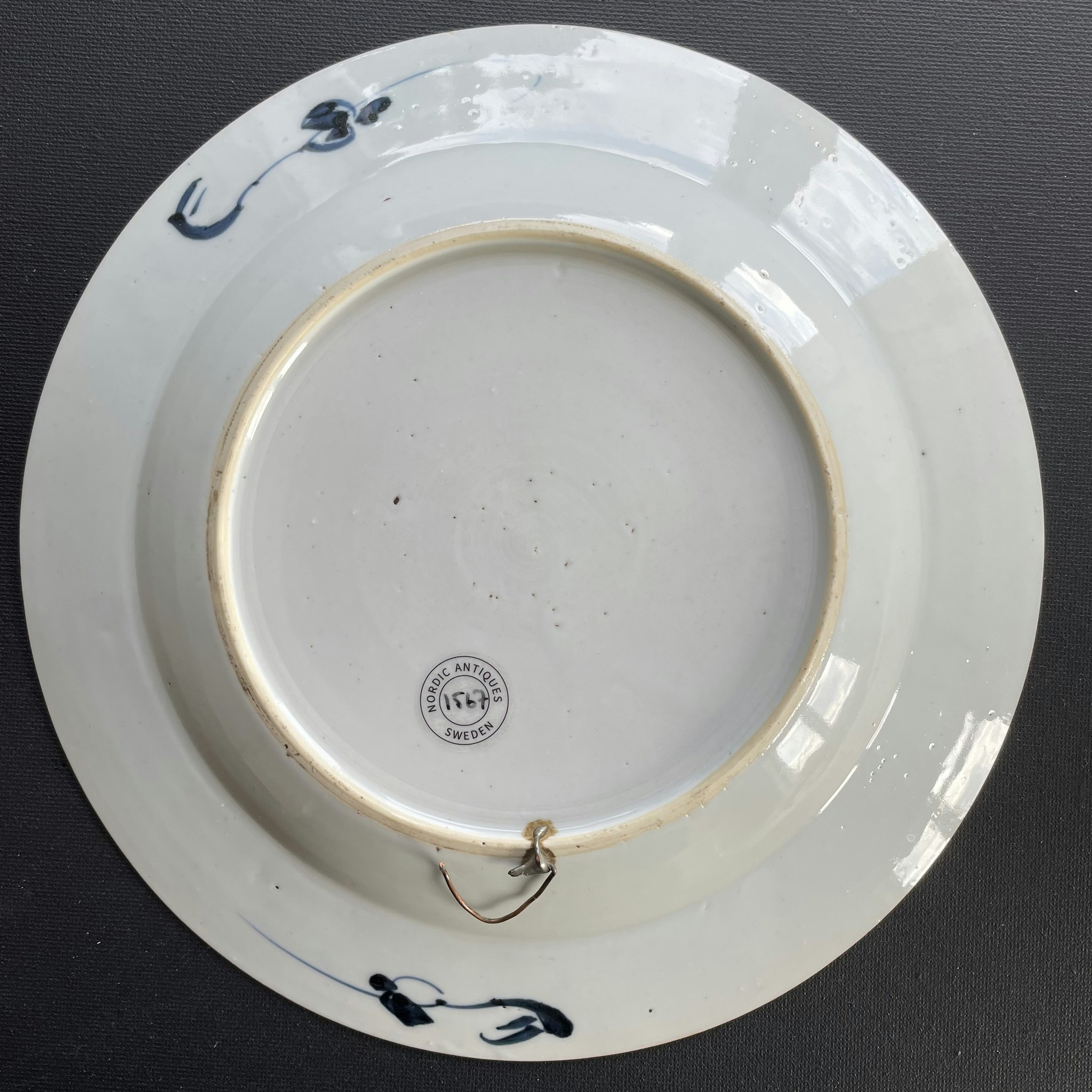 Chinese Antique porcelain plate first half of 18th C Yongzheng / Qianlong #1567