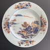 Chinese Antique imari plate, Qianlong, 18th c #1573