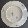 Chinese Antique porcelain plate first half of 18th C Yongzheng / Qianlong #1561