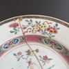 Chinese Antique porcelain plate first half of 18th C Yongzheng / Qianlong #1562