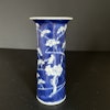 Chinese antique cracked ice plum blossom sleeve vase, Late Qing #1578