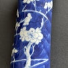 Chinese antique cracked ice plum blossom sleeve vase, Late Qing #1578