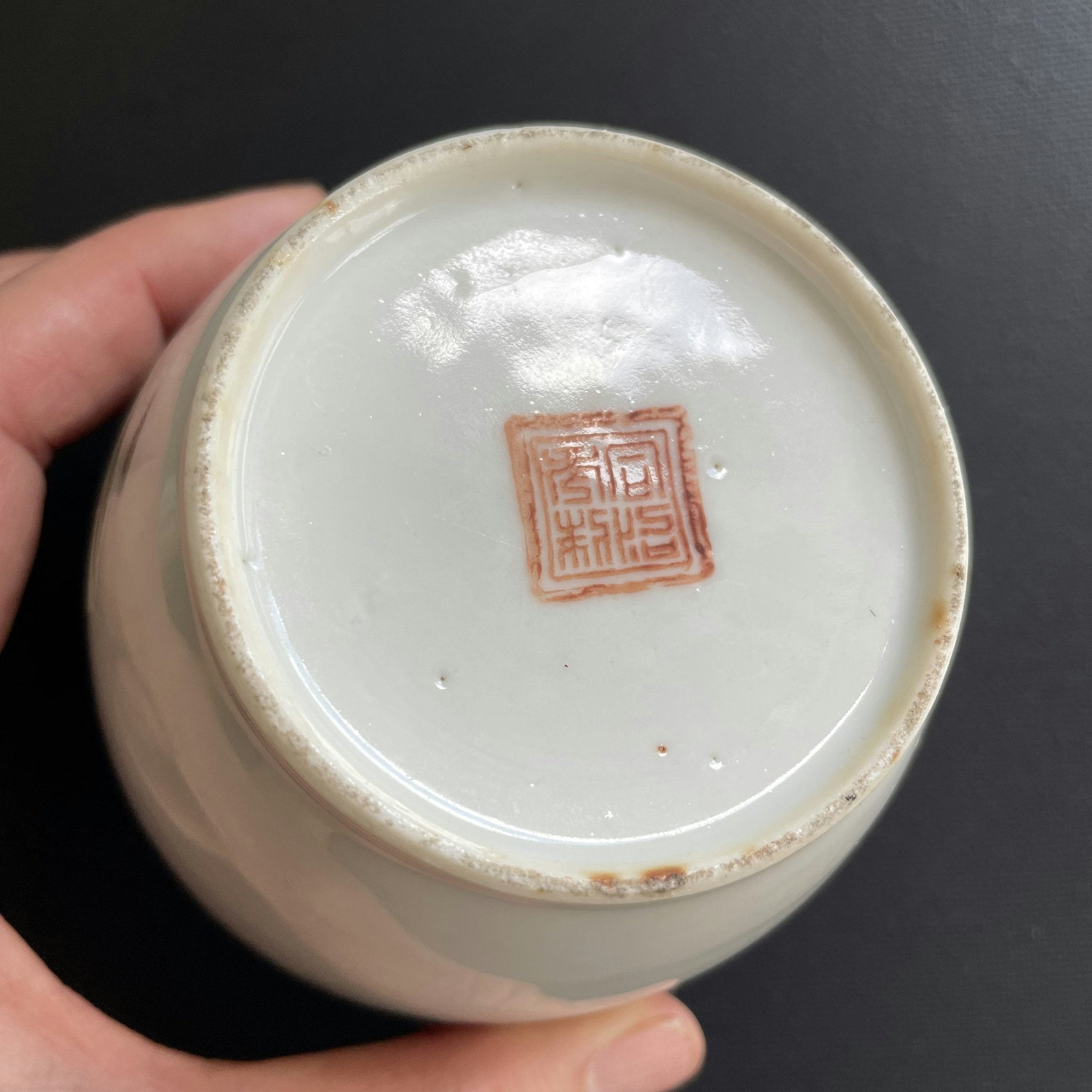 Chinese antique lidded bowl Late Qing, Tongzhi / Guangxu #1583