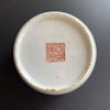 Chinese antique lidded bowl Late Qing, Tongzhi / Guangxu #1583