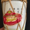 Vintage Chinese famille rose vase with original Amoy sticker 1950-1970's #1585