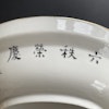 Chinese Antique Porcelain lidded bowl Republic period #1591