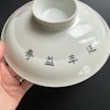 Chinese Antique Porcelain lidded bowl Republic period #1591