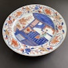 Antique Chinese charger, Kangxi / Yongzheng period #1566