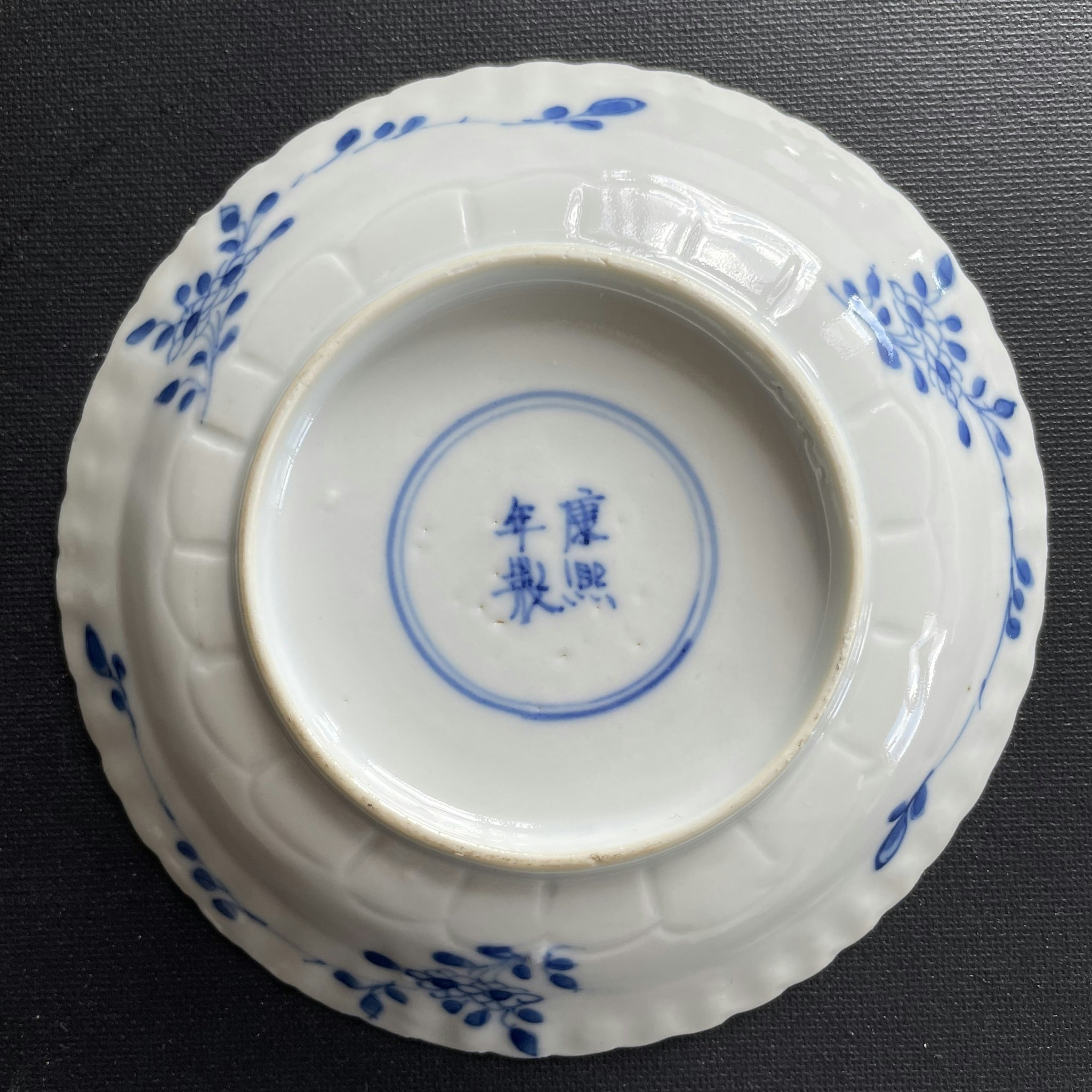 Chinese antique teacup and saucer decorated in underglazed blue with fishes and crabs, Kangxi Revival #1595