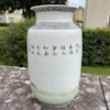 A vintage Chinese famille rose vase 1950-1970's #1603