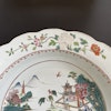 Chinese Antique famille rose porcelain basin & handwash, Qianlong #1607