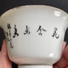 Chinese antique teacup / Chawan, in famille rose, Late Qing / Republic #1612