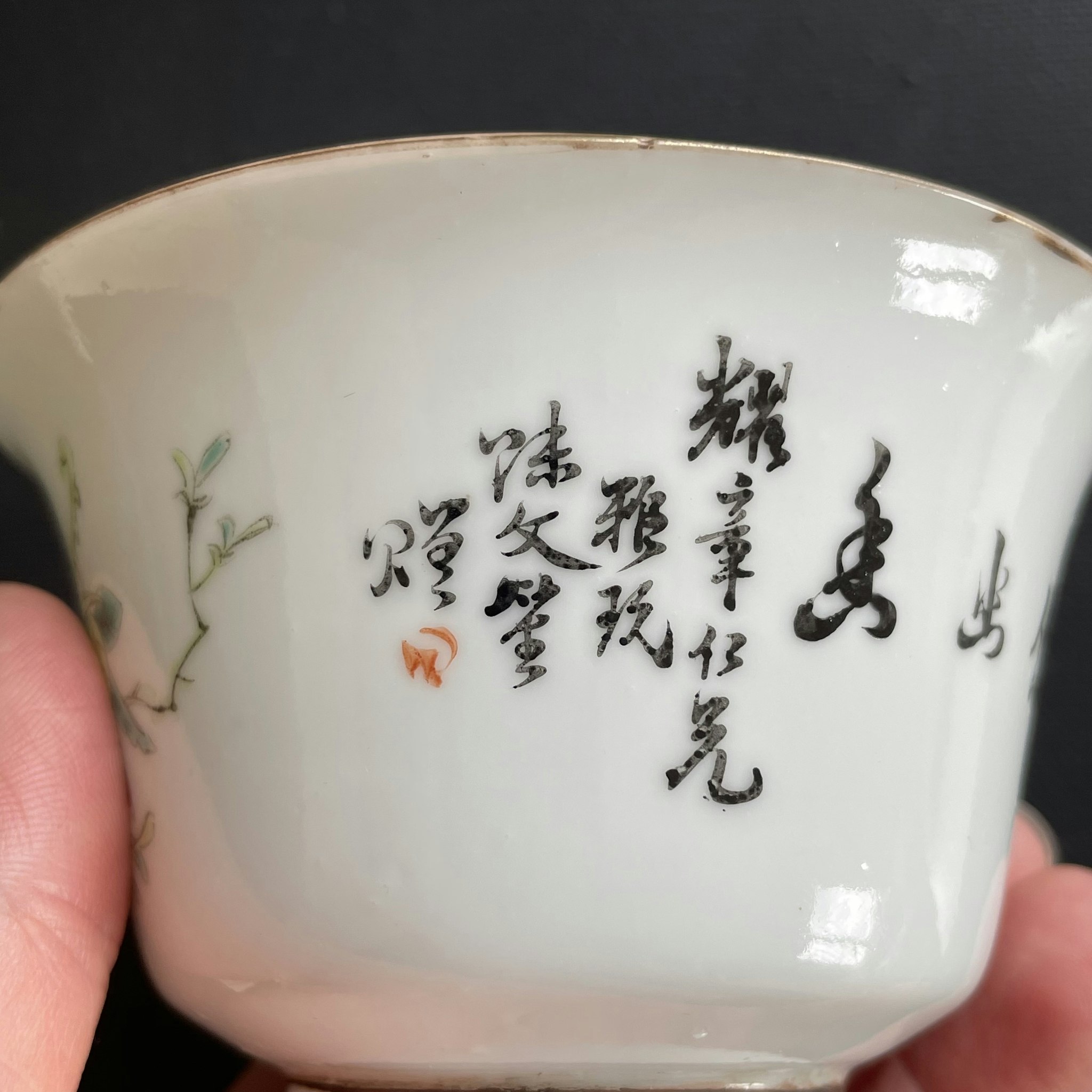 Chinese antique teacup / Chawan, in famille rose, Late Qing / Republic #1612