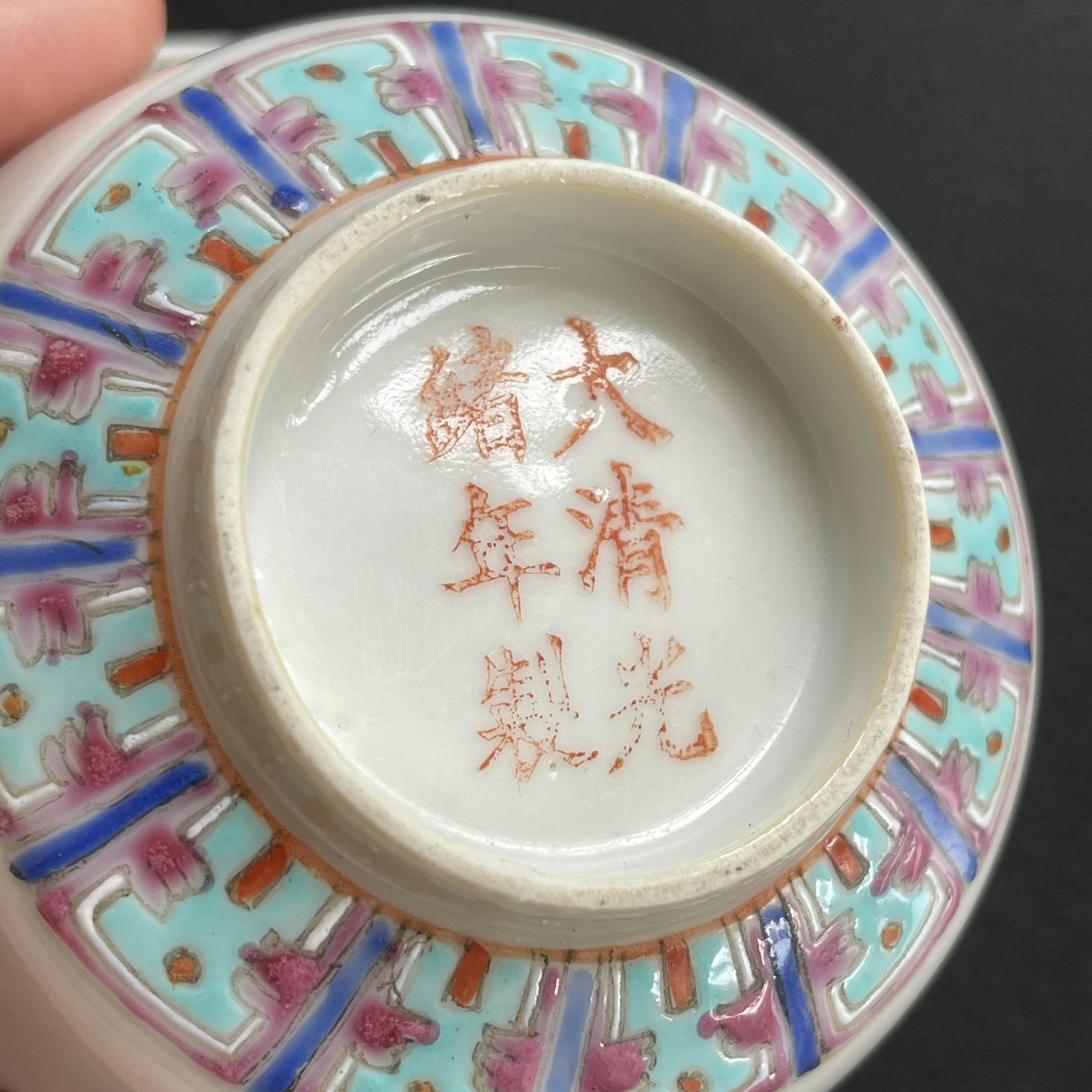 Chinese antique teacup / Chawan, with butterflies, Late Qing / Republic #1615